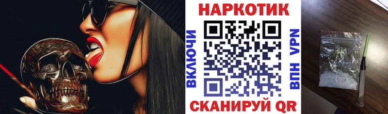 Где продают наркотики Тара Cocaine Бошки Шишки СК ГАШИШ Мефедрон
