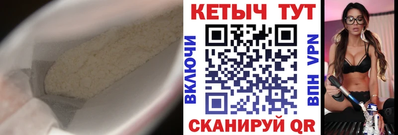 Кетамин ketamine  гидра рабочий сайт  Тара 