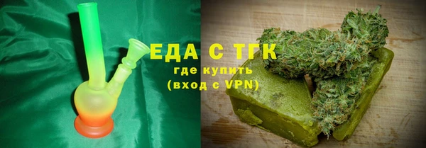 спиды Аркадак