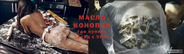 спиды Аркадак