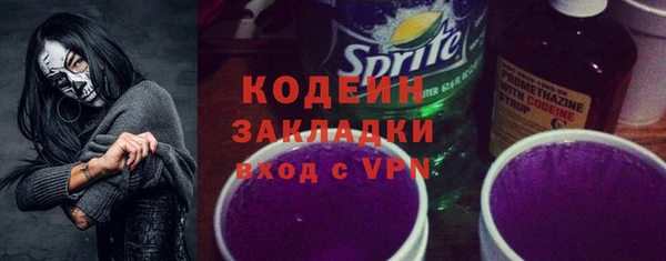 кокаин перу Армянск