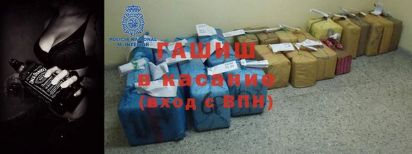 спиды Аркадак