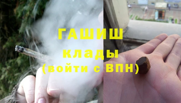 ГАЛЛЮЦИНОГЕННЫЕ ГРИБЫ Арсеньев