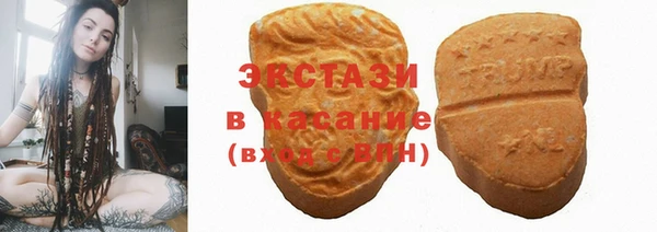 ГАЛЛЮЦИНОГЕННЫЕ ГРИБЫ Арсеньев