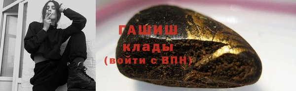 спиды Аркадак