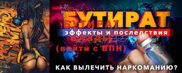 дживик Михайловск