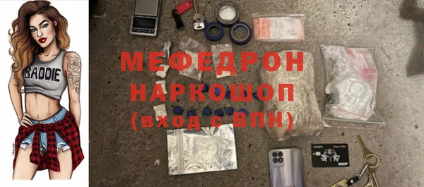 кокаин перу Армянск