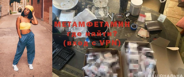 кокаин перу Армянск