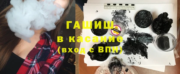ГАЛЛЮЦИНОГЕННЫЕ ГРИБЫ Арсеньев
