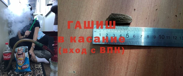 ГАЛЛЮЦИНОГЕННЫЕ ГРИБЫ Арсеньев