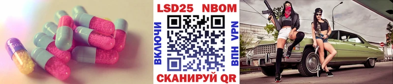 цена   Тара  Лсд 25 экстази кислота 