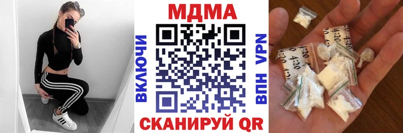 MDMA Molly  hydra зеркало  Тара 