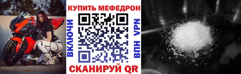 купить   Тара  Меф 4 MMC 