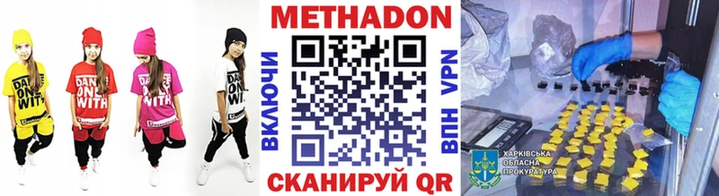 площадка официальный сайт Тара МЕТАДОН мёд
