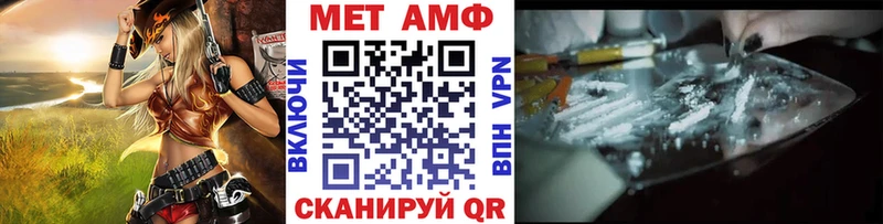 МЕТАМФЕТАМИН Декстрометамфетамин 99.9% мориарти какой сайт Тара