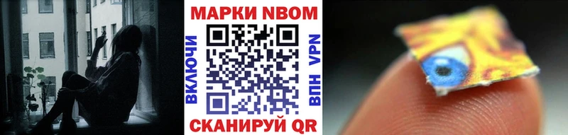 купить наркоту Тара Наркотические марки 1500мкг