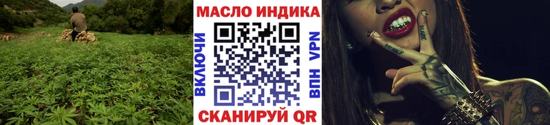 ТГК THC oil  где купить   blacksprut зеркало  Тара 