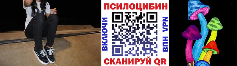 Галлюциногенные грибы GOLDEN TEACHER  наркота  гидра рабочий сайт  Тара 