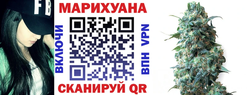 Бошки Шишки Ganja  Тара 